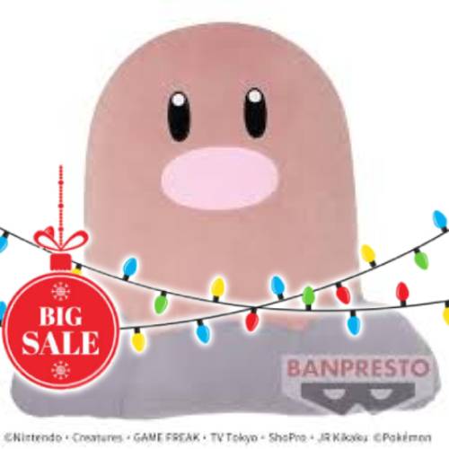 Pokemon - Diglett Cushion 37cm (BANPRESTO)