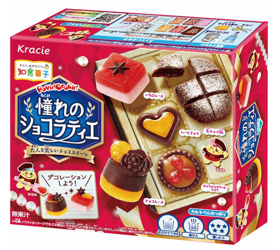 Kracie - Popin' Cookin' My Dream Chocolatier DIY Candy Kit