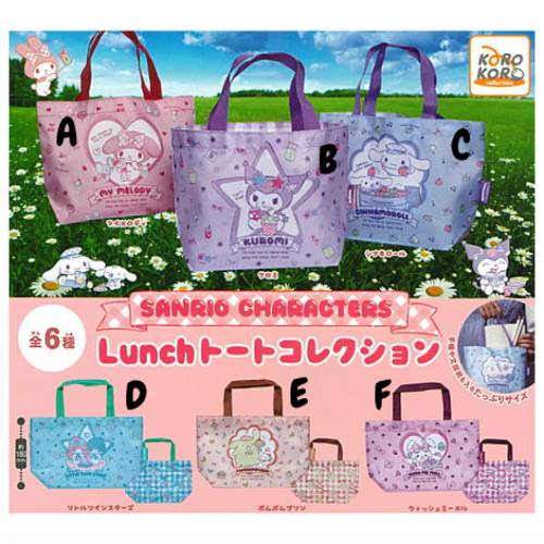 Sanrio - Lunch Tote Bag Collection (SELECT OPTION) (KOROKORO)