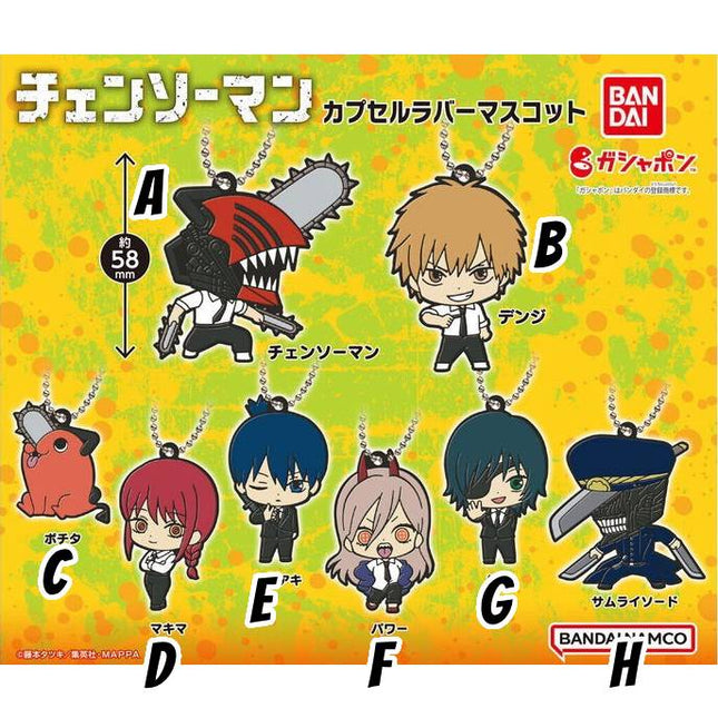 Chainsaw Man - Capsule Rubber Mascot Keychain (Select Character) (BANDAI)