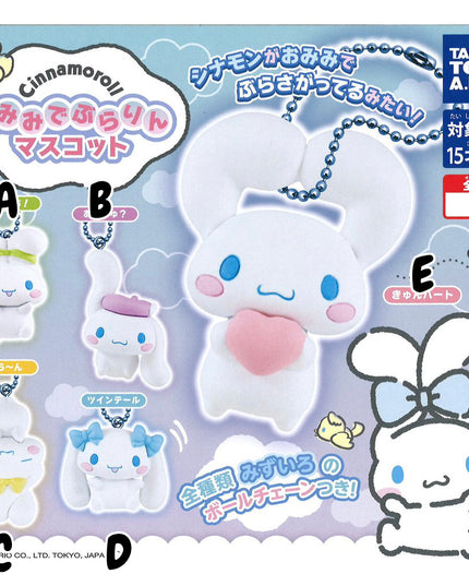 Sanrio - Cinnamoroll Hanging Out with Your Ears Capsule Keychain (TAKARA TOMY ARTS)