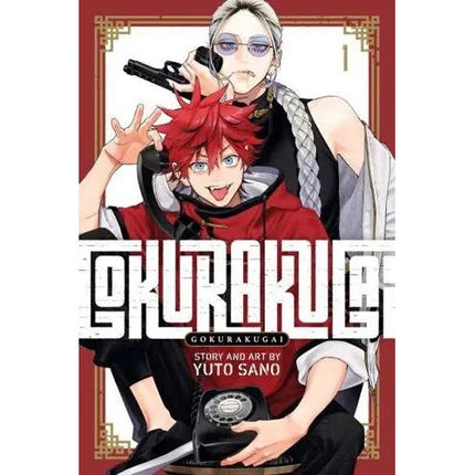 Gokurakugai - Manga Books (SELECT VOLUME)