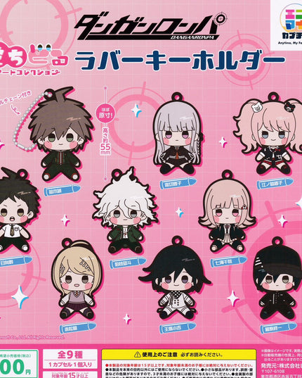 Danganronpa Rubber Keychains