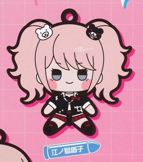 Danganronpa Rubber Keychains