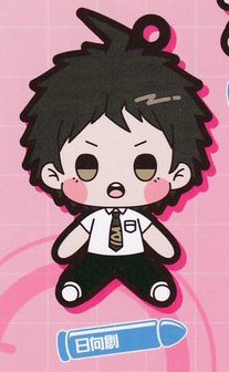 Danganronpa Rubber Keychains