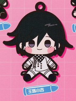 Danganronpa Rubber Keychains