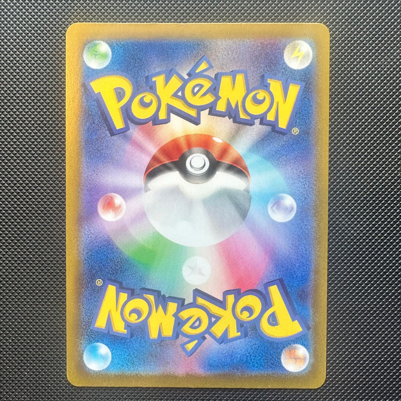 (Sidcup) Pokemon TCG Single -Espeon Master Ball | Terastal Festival Japanese 62/187 - NM