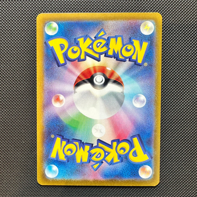 (Sidcup) Pokemon TCG Single - Briar SAR | Stellar Miracle Japanese 132/102 - NM