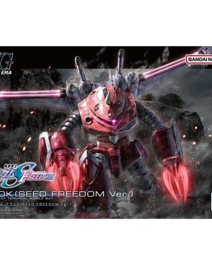 HG 1/144 Z'Gok (SEED FREEDOM Ver.) Gundam Model Kit (BANDAI)