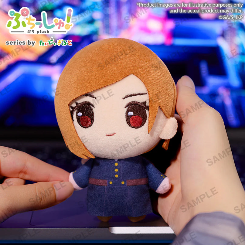 Jujutsu Kaisen - Puchishu! Plush Mascots Vol.1 (BUSHIROAD)