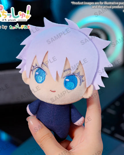Jujutsu Kaisen - Puchishu! Plush Mascots Vol.1 (BUSHIROAD)
