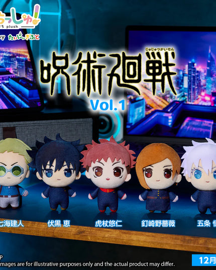 Jujutsu Kaisen - Puchishu! Plush Mascots Vol.1 (BUSHIROAD)