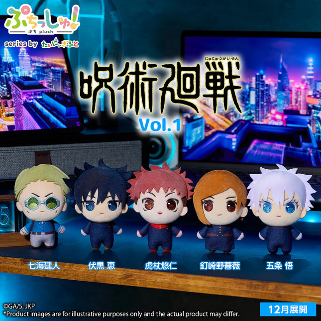 Jujutsu Kaisen - Puchishu! Plush Mascots Vol.1 (BUSHIROAD)