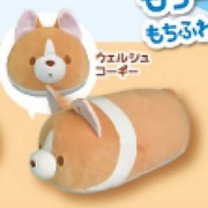Pocket Puppy Big Mochi Plush 55cm (Select Character) (YELL JAPAN)