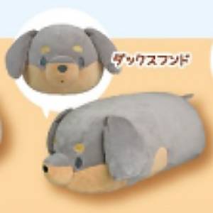 Pocket Puppy Big Mochi Plush 55cm (Select Character) (YELL JAPAN)
