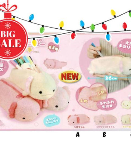 Axolotl Plush Pouch Pencil Case (YELL JAPAN)