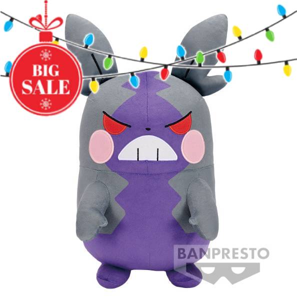 Pokemon - Morpeko (Hungry Mode) Plush 27cm (BANPRESTO)