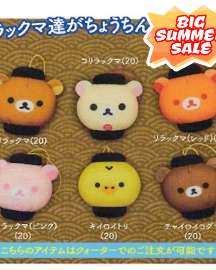 CLEARANCE San-X - Rilakkuma Latern Plush Mascot Charms 5cm (SYSTEM SERVICE)