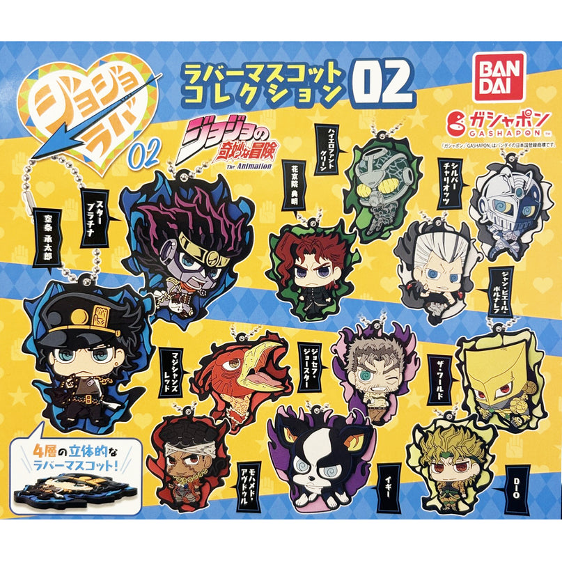 Jojo's Bizarre Adventure - Character PVC Keychains Capsule Vol 2 (BANDAI)