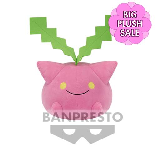 Pokemon - Hoppip Plush 18cm (BANPRESTO)