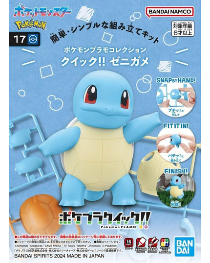Pokemon - Squirtle Plamo Quick!! Plastic Model Kit (BANDAI)