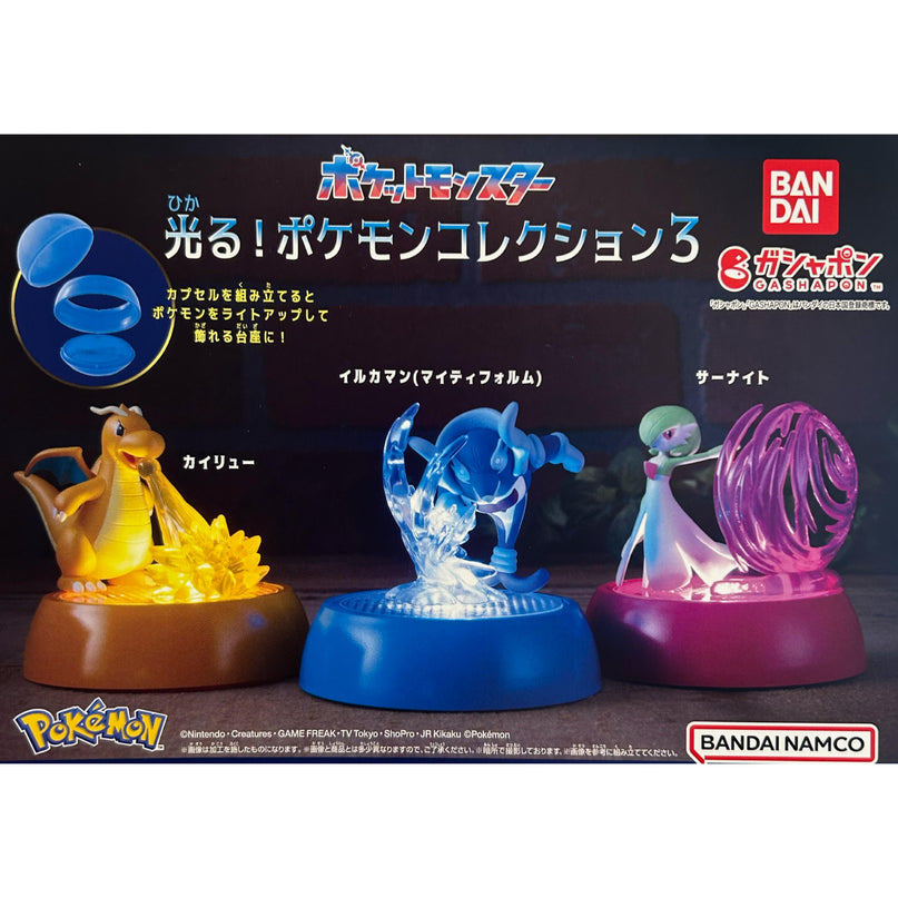 Pokemon - Shining Light Up Figures (BANDAI)