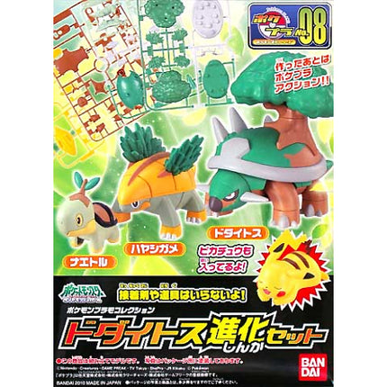 Pokemon - Torterra Evolution Set Plamo Plastic Model Kit (BANDAI)