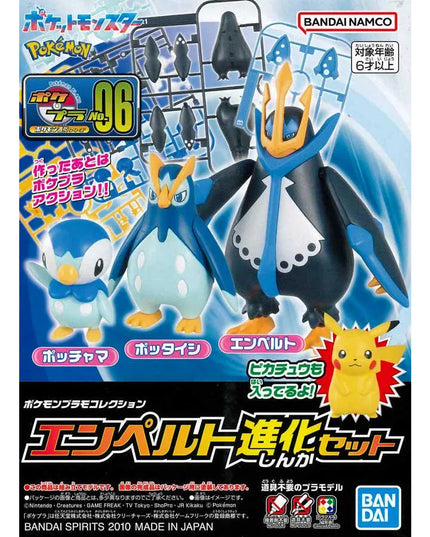 Pokemon - Empoleon Evolution Set Plamo Plastic Model Kit (BANDAI)