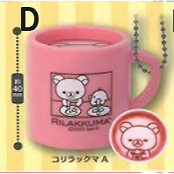 Rilakkuma - Light up Coffee cup capsule keychains (KORO KORO)