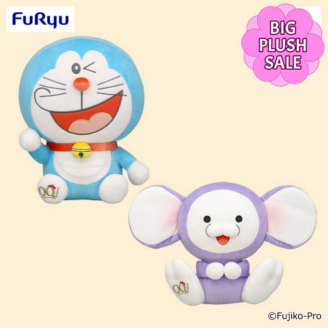 Doraemon - Doraemon and Chimpui F90 BIG Plush 25cm (FURYU)