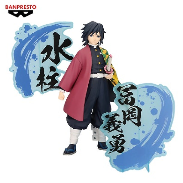 Demon Slayer - Giyu Tomioka EX Figure 16cm (BANPRESTO)