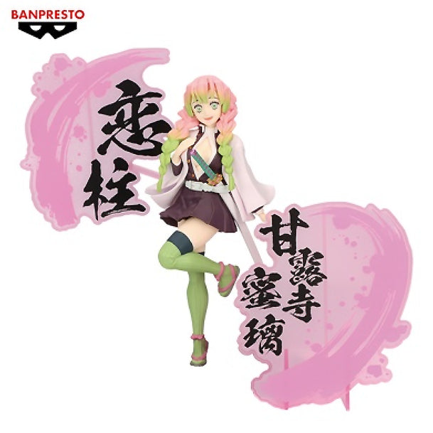 Demon Slayer - Mitsuri Kanroji EX Figure 16cm (BANPRESTO)