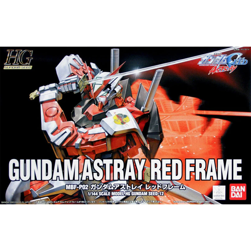 1/144 HG Gundam Astray Red Frame Gundam Model Kit (BANDAI)