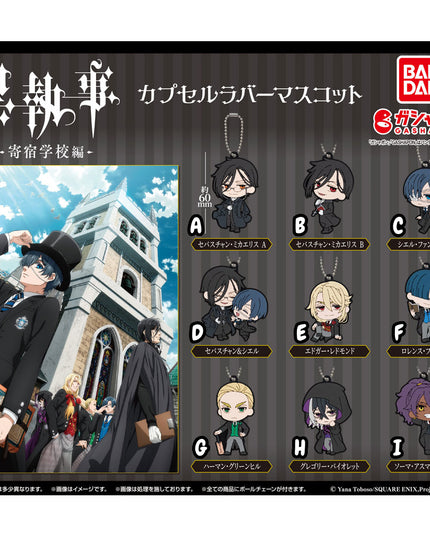Black Butler - Boarding School Edition Capsule Rubber Mascot Charm (BANDAI)
