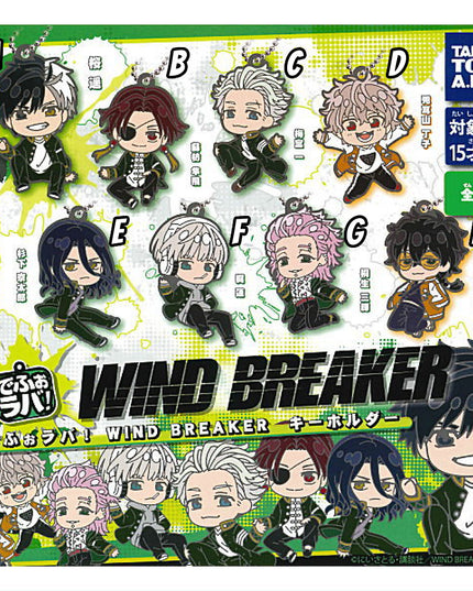 Wind Breaker - Character Rubber Keychians (TAKARA TOMY ARTS)