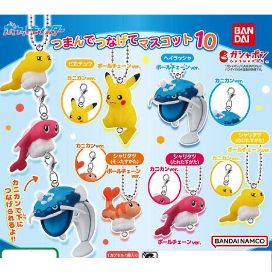 Pokemon - Character Connect and Hang Tsumande Tsunagete Mini Figure Capsule Keychains Vol 10 (BANDAI)