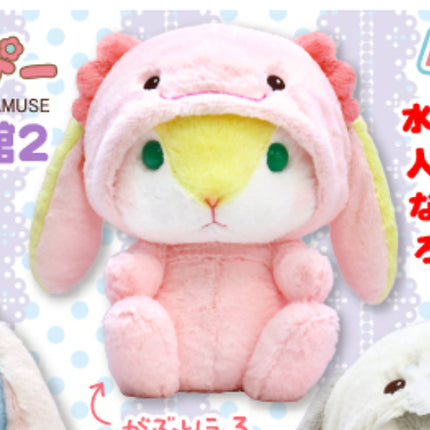 Amuse - Bunny Pote Usa Loppy Plush Aquarium 2 BIG Plush 39cm (AMUSE)