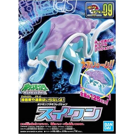 Pokemon - Suicune Plamo Select Series Plastic Model Kit (BANDAI)