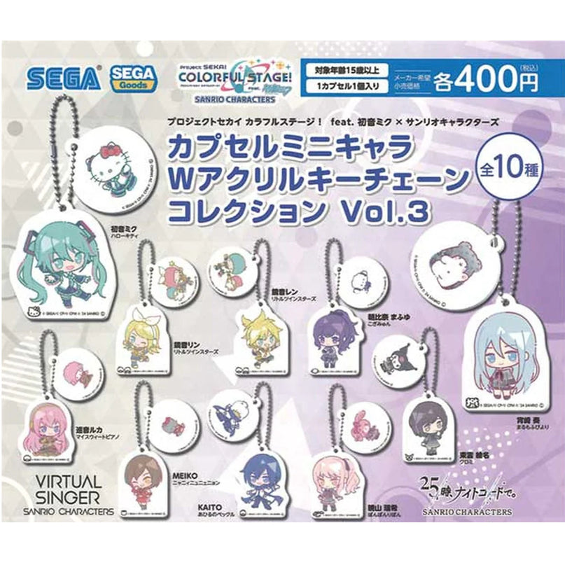 Project Sekai Colorful Stage feat Hatsune Miku x Sanrio Characters Keychains (SEGA)