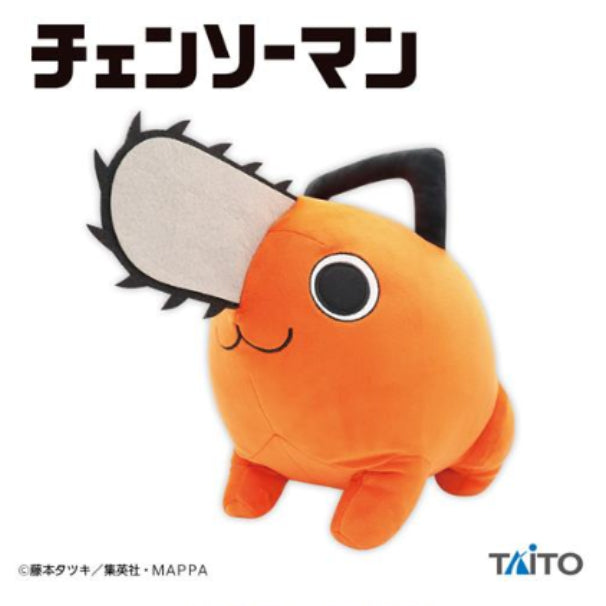 Chainsaw Man - Pochita Soft & Squishy Plush 45cm (TAITO)