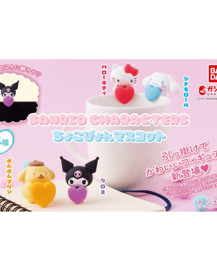 Sanrio - Heart Gripping Mascot Mini Figures (BANDAI)