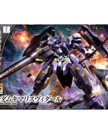 HG 1/144 New Gundam Frame B Gundam Model Kit (BANDAI)