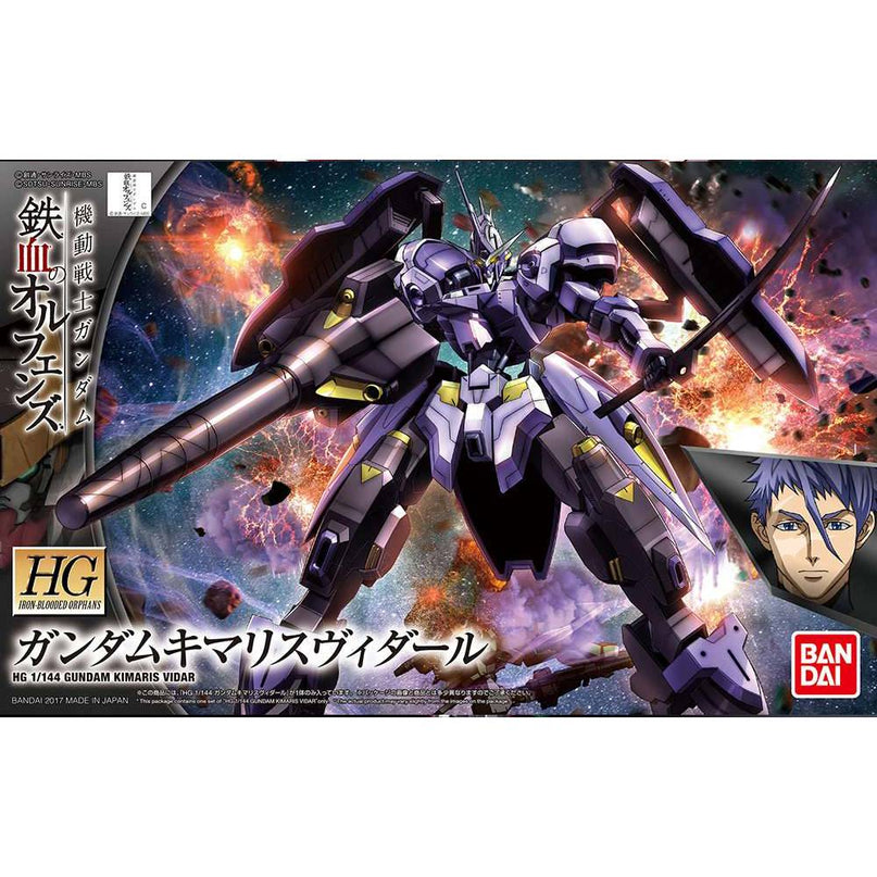 HG 1/144 New Gundam Frame B Gundam Model Kit (BANDAI)