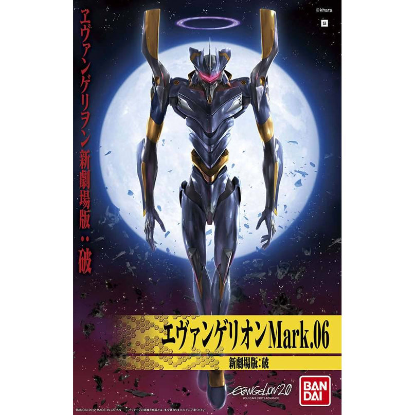 HG NGE Evangelion 06 New Movie Ha Ver -06- Model Kit (BANDAI)