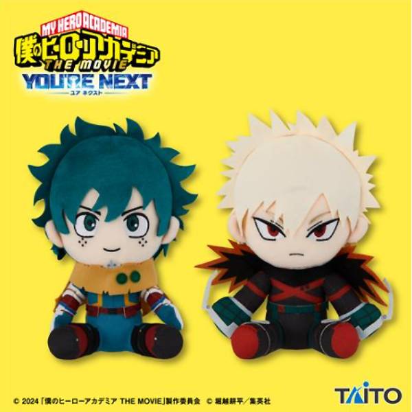 My Hero Academia: THE MOVIE Your Next - Deku & Bakugo Plush Vol.1 18cm (TAITO)