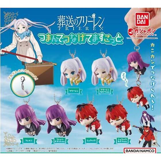 Frieren - Tsumande Tsunagete Mascot Chain or Clip (BANDAI)