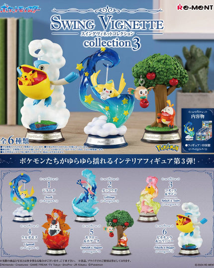 Pokemon - Swing Vignette Collection 3 Figure (REMENT)