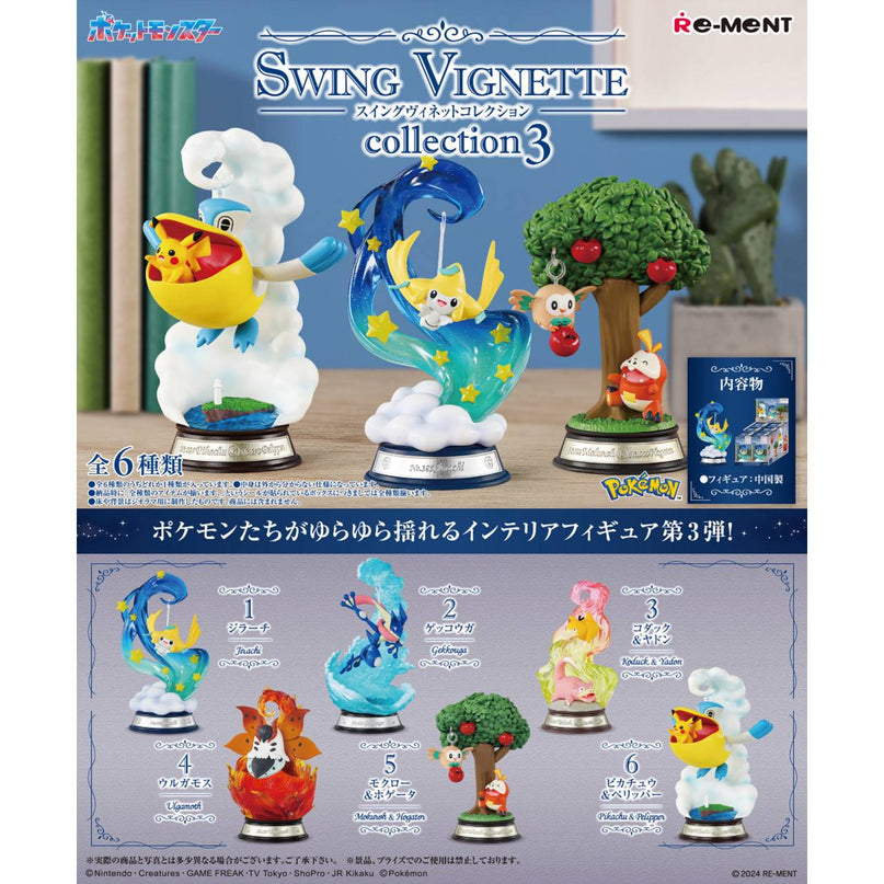 Pokemon - Swing Vignette Collection 3 Figure (REMENT)