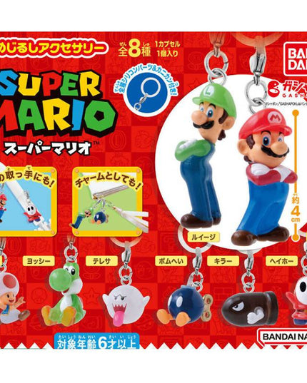 Super Mario Mejirushi Figure Charms (BANDAI)