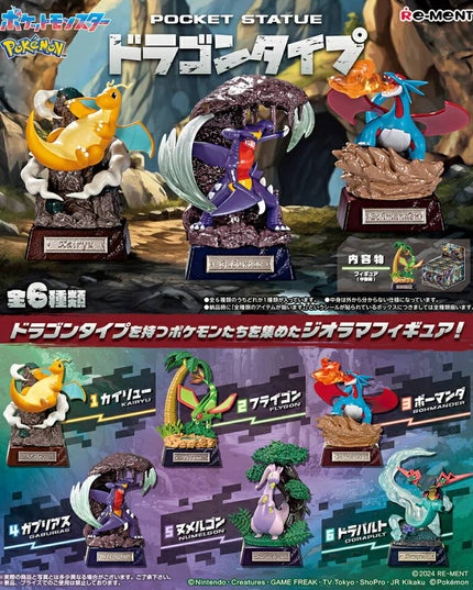 Pokemon - Pocket Statue Dragon Type (REMENT)